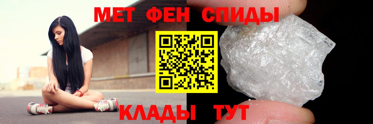 Уфа  АМФЕТАМИН 97%  Амфетамин  Вход с VPN 