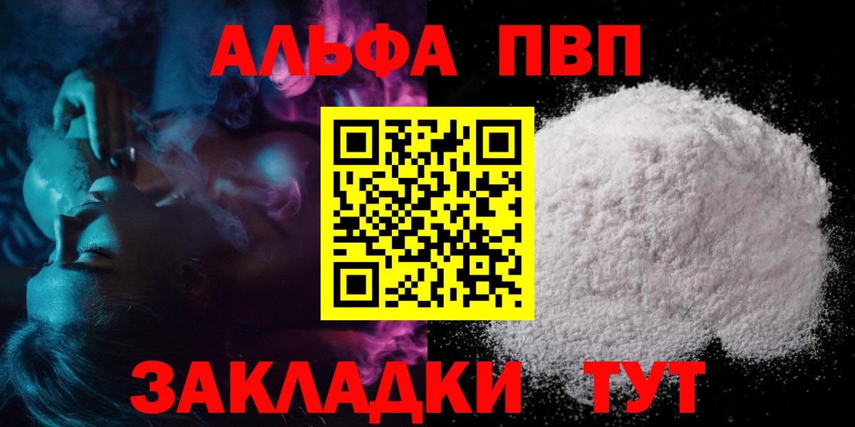 A-PVP СК Уфа
