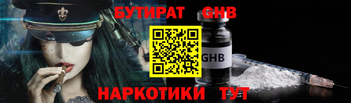 MDMA  ГАШ  ГАШИШ  Вход с VPN  Уфа  APVP СОЛЬ кристаллы  Меф кристаллы  Бошки Шишки  МЕФ 