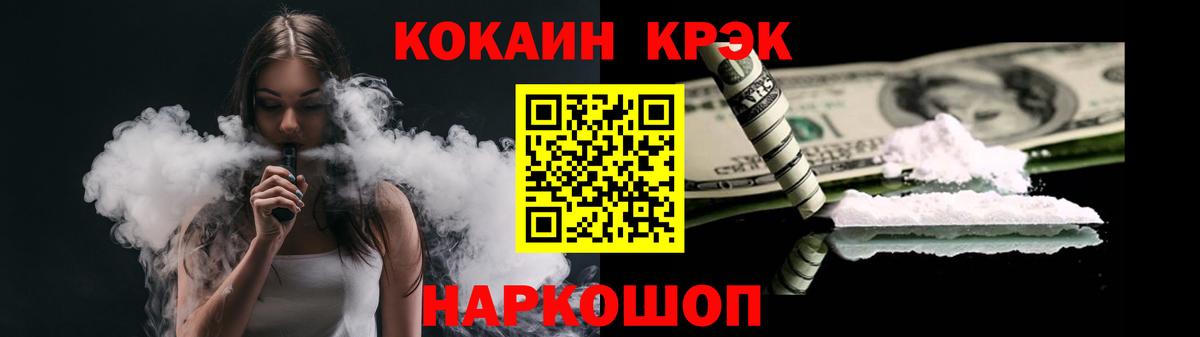 Кокаин 99% Уфа