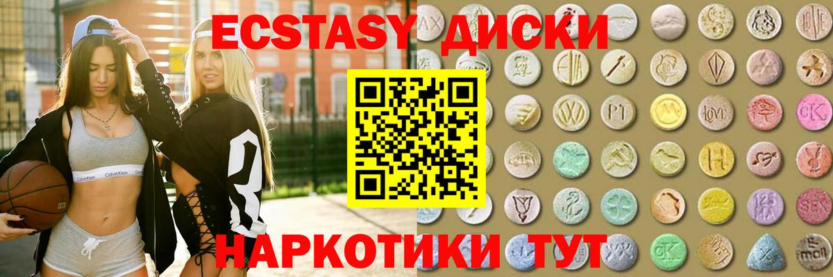 ЭКСТАЗИ Дубай  Уфа  ЭКСТАЗИ Punisher 