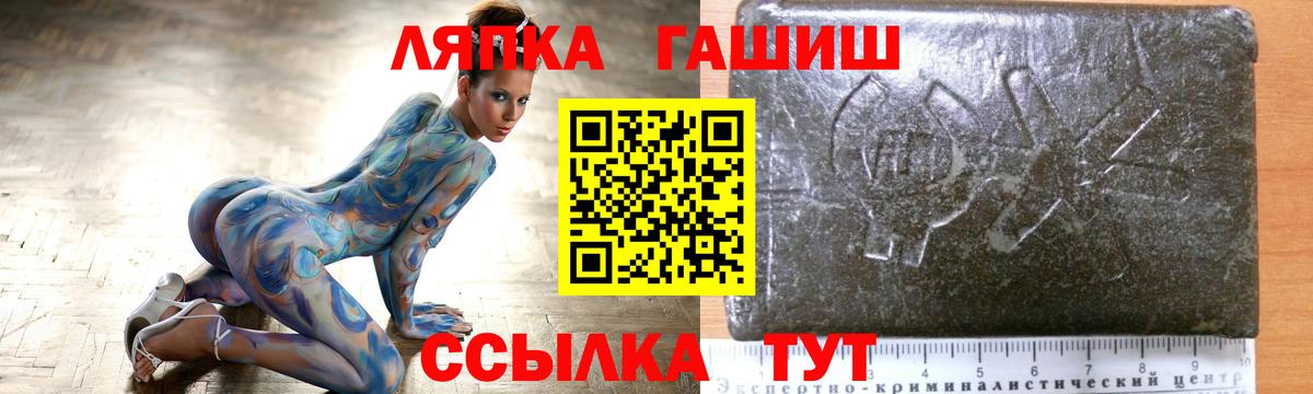 Гашиш ice o lator Уфа