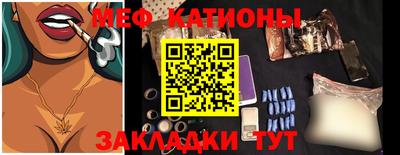 экстази Абинск