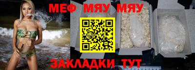 альфа пвп VHQ Пыть-Ях