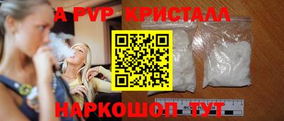 круглые Пугачёв