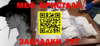 мяу мяу мука Пушкино