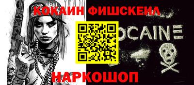 альфа пвп VHQ Пыть-Ях