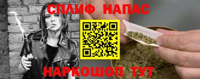 мяу мяу мука Пушкино