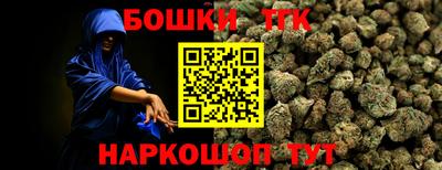 мяу мяу мука Пушкино