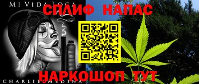 мяу мяу мука Пушкино