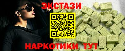 альфа пвп VHQ Пыть-Ях