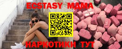 мяу мяу мука Пушкино