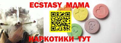 мяу мяу мука Пушкино