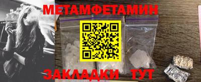 альфа пвп VHQ Пыть-Ях