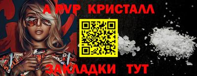 альфа пвп VHQ Пыть-Ях