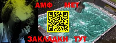 альфа пвп VHQ Пыть-Ях