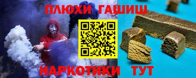 альфа пвп VHQ Пыть-Ях