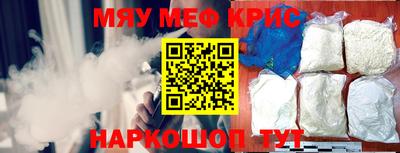 альфа пвп VHQ Пыть-Ях
