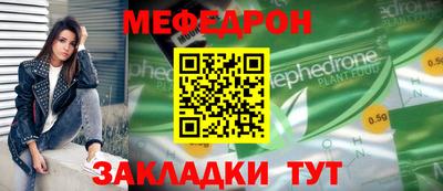 мяу мяу мука Пушкино