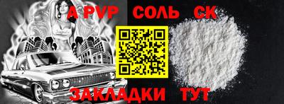 круглые Пугачёв