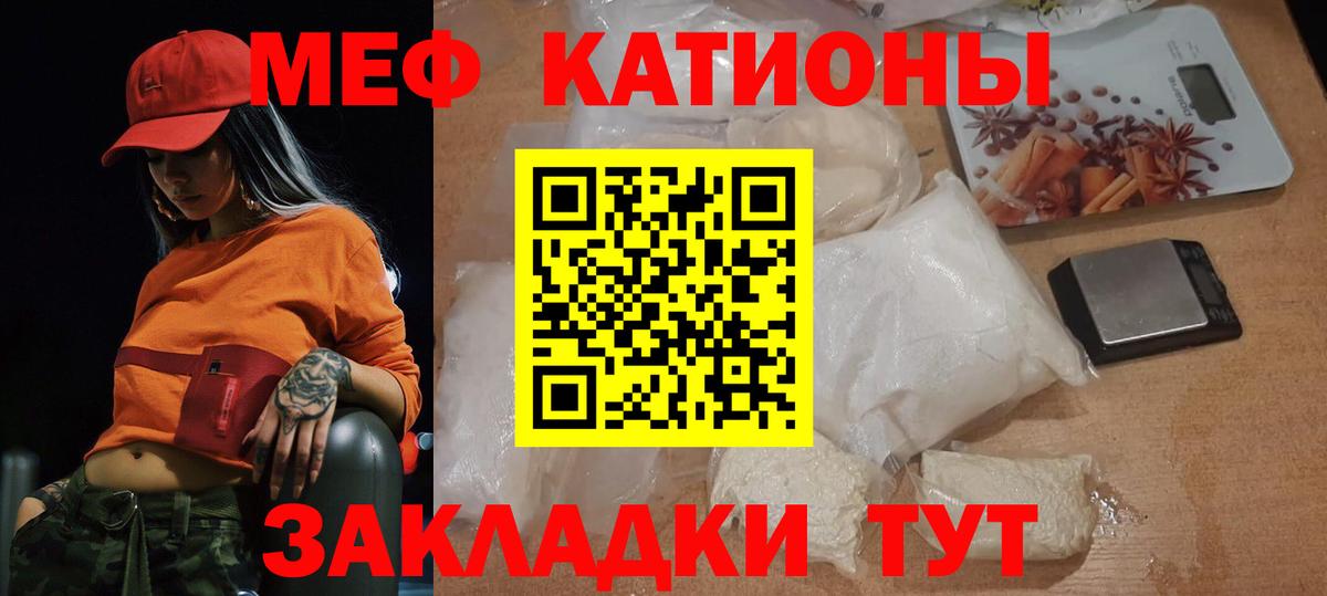Alpha-PVP Уфа