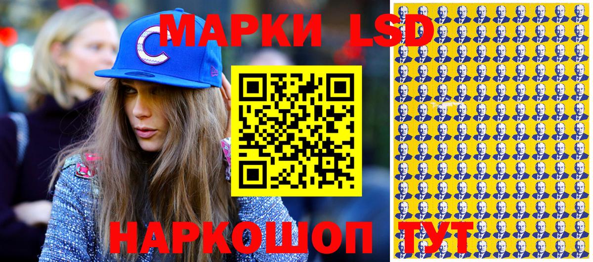 Марки 25I-NBOMe  Вход с VPN  Уфа  Марки N-bome 1500мкг  Марки N-bome 1500мкг 