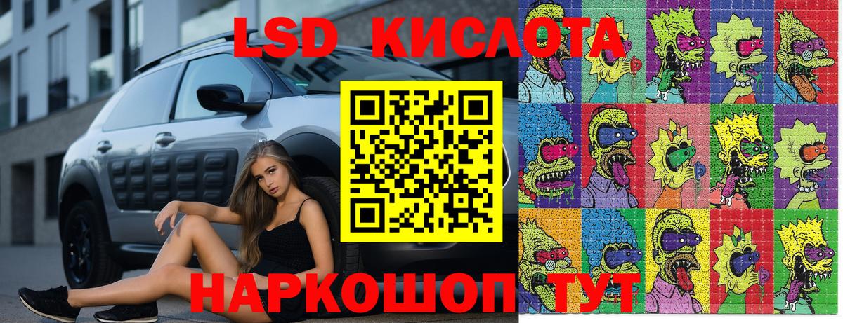 Марки N-bome 1,8мг Уфа