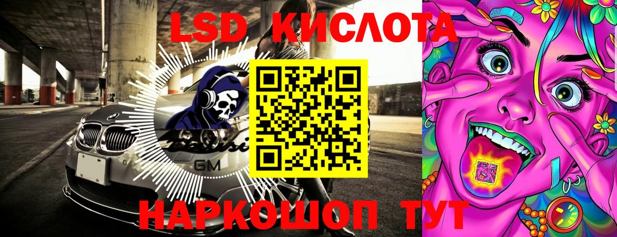 Марки 25I-NBOMe 1500мкг  Марки 25I-NBOMe 1500мкг  Уфа 