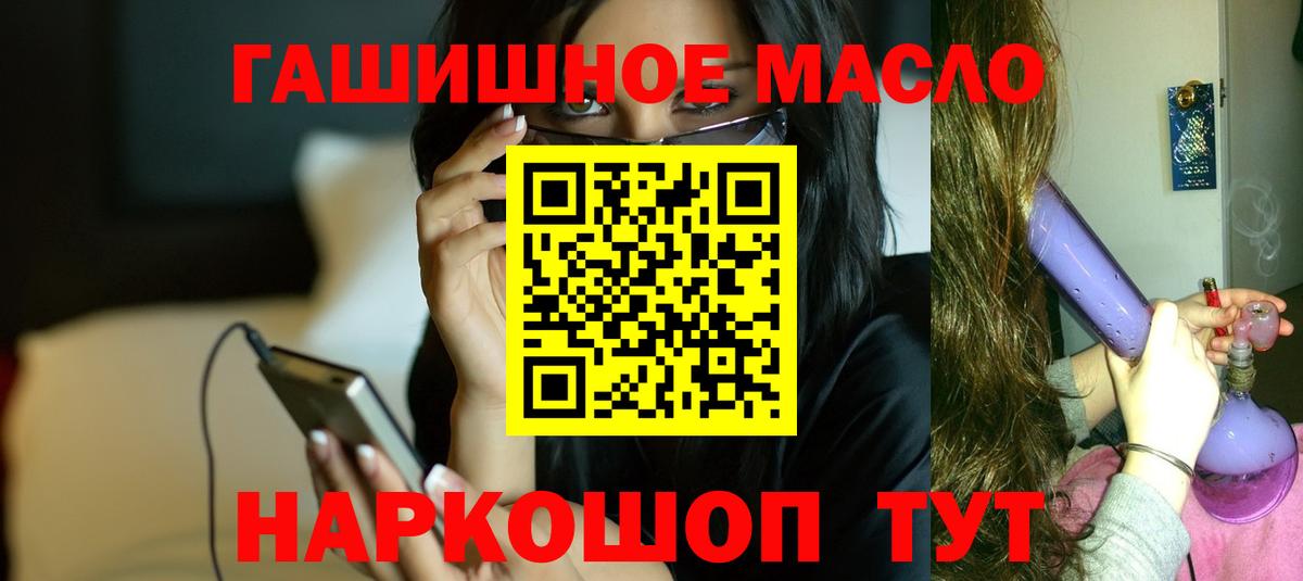 Дистиллят ТГК вейп Уфа