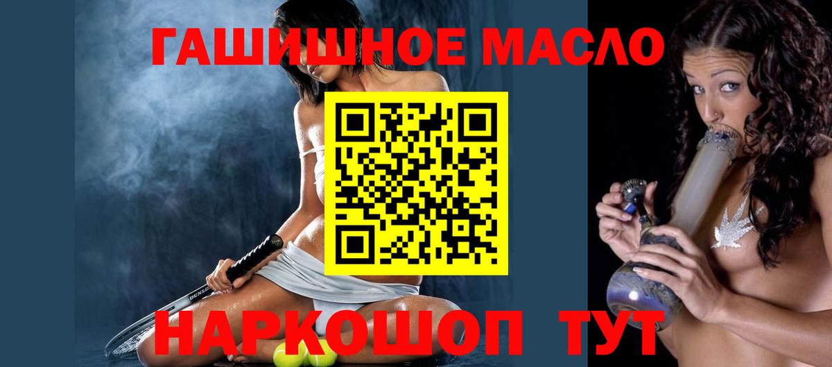 Дистиллят ТГК концентрат  купить  сайты  Уфа 