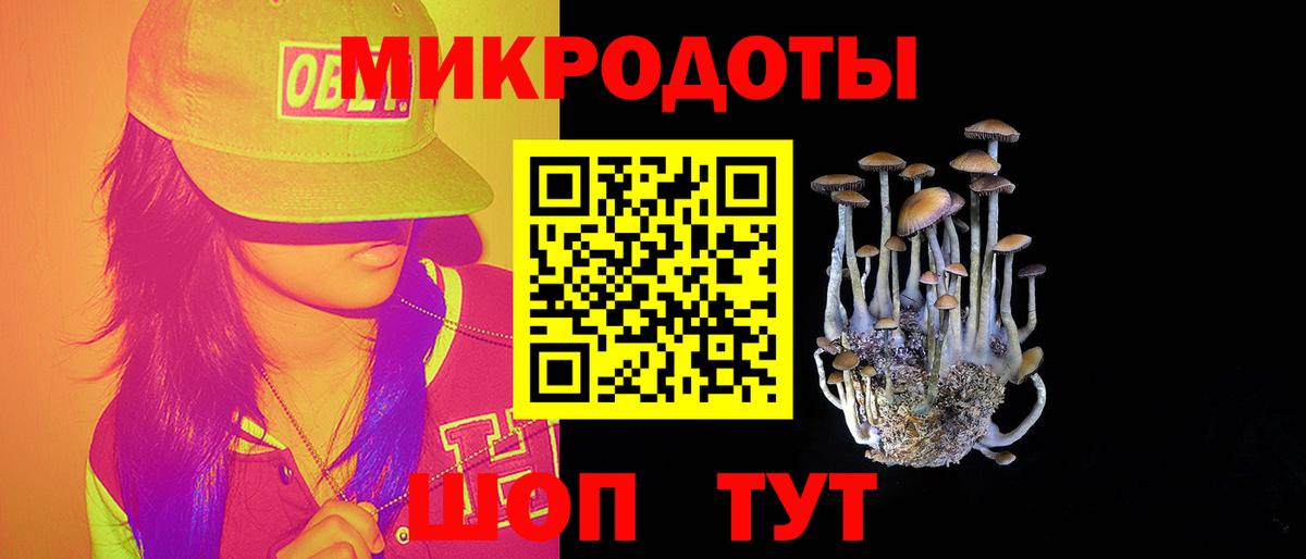 Галлюциногенные грибы GOLDEN TEACHER  Уфа 