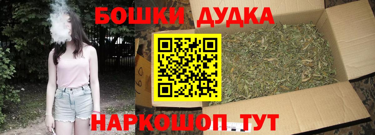 Конопля индика  Конопля MAZAR  Канабис SATIVA & INDICA  Вход с VPN  Каннабис MAZAR  Уфа 